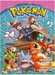 POKEMON LA GRANDE AVVENTURA VOL. 24