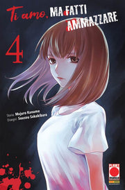 TI AMO, MA FATTI AMMAZZARE 4