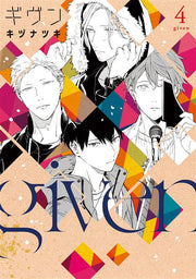 GIVEN 4