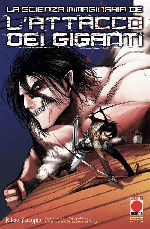 L'ATTACCO DEI GIGANTI - LA SCIENZA IMMAGINARIA - PRIMA RISTAMPA