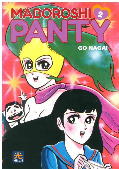 MABOROSHI PANTY 2 (DI 3)