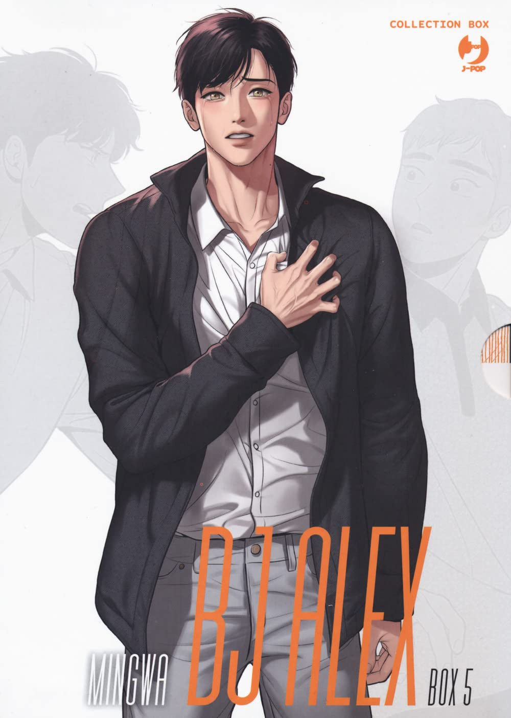 BJ ALEX BOX 5 (9-10)