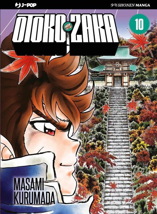 OTOKO ZAKA 10