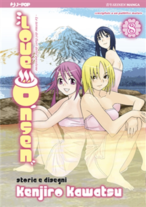 LOVE ONSEN 8