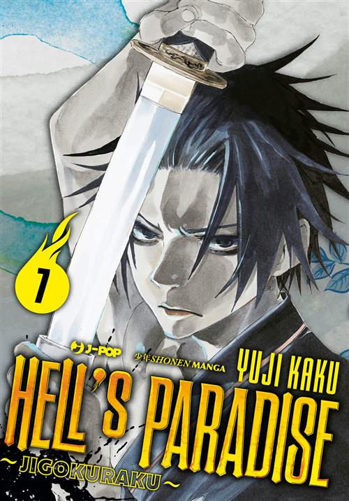 HELL'S PARADISE - JIGOKURAKU 7