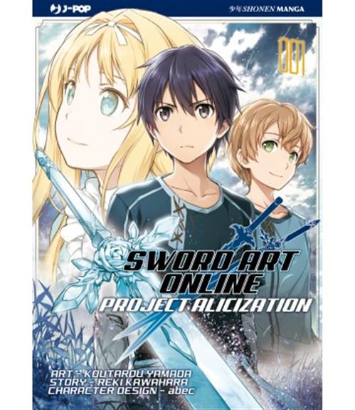 SWORD ART ONLINE - ALICIZATION 1
