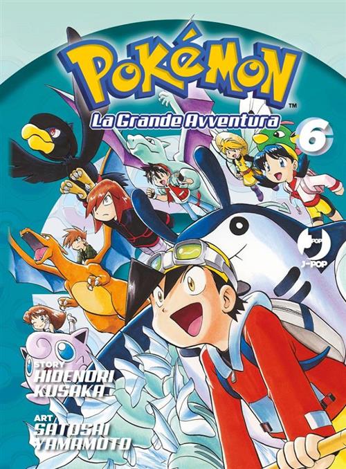 POKEMON LA GRANDE AVVENTURA VOL. 6