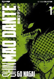 SHIN MAO DANTE 1 - GO NAGAI ULTIMATE COLLECTION