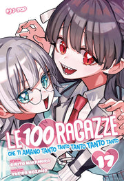 LE 100 RAGAZZE CHE TI AMANO TANTO TANTO TANTO TANTO TANTO VOL.17