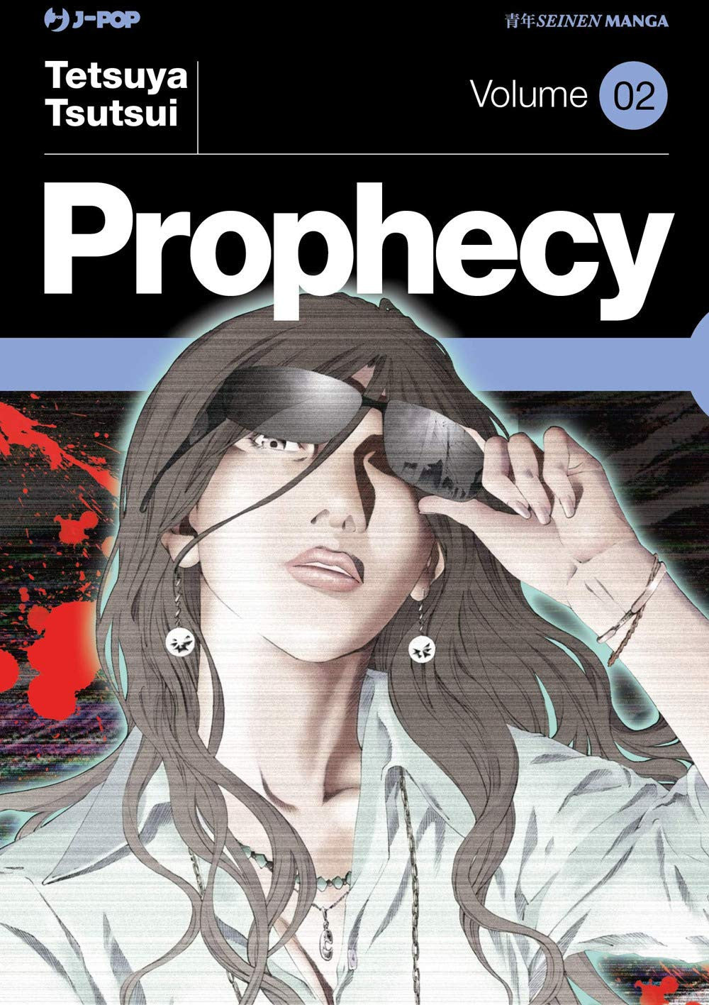 PROPHECY 2 - NUOVA EDIZIONE