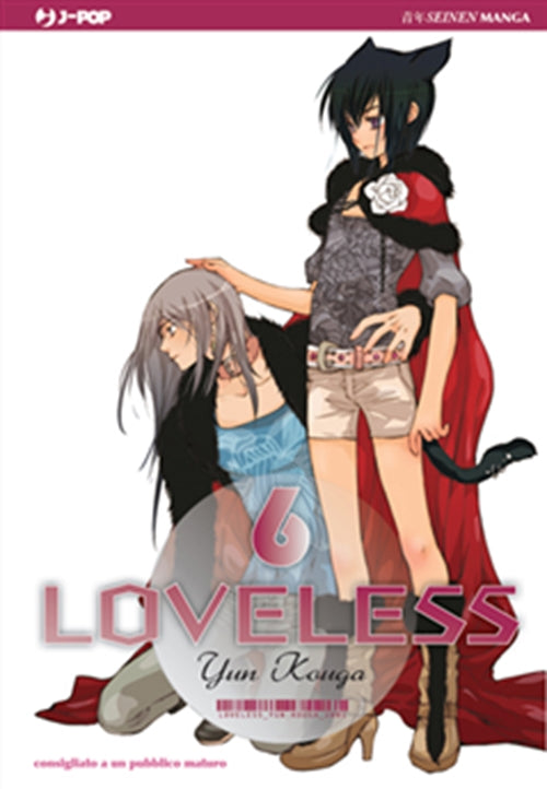 LOVELESS (JPOP) 6