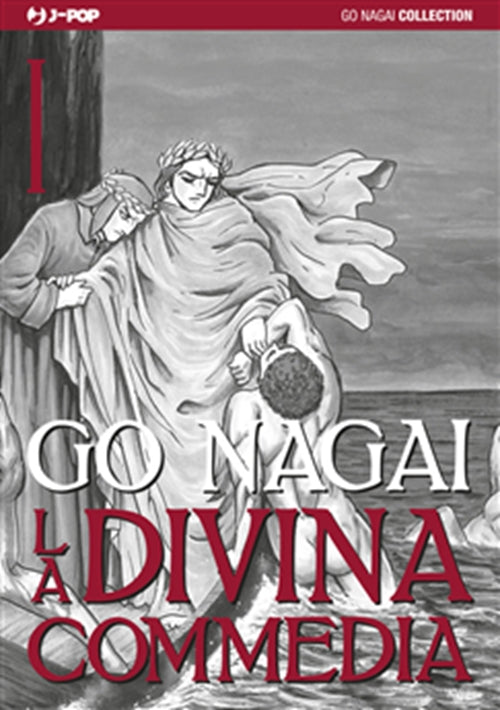 LA DIVINA COMMEDIA (JPOP) 1 - INFERNO