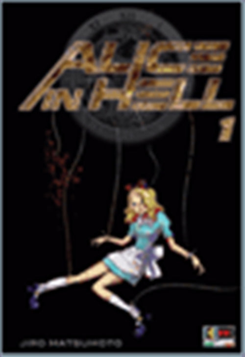 ALICE IN HELL 1