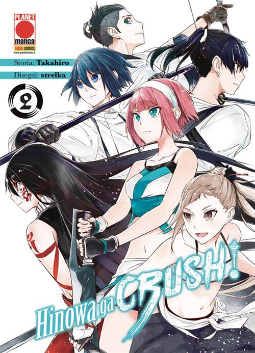 HINOWA GA CRUSH! - AKAME GA KILL! 2