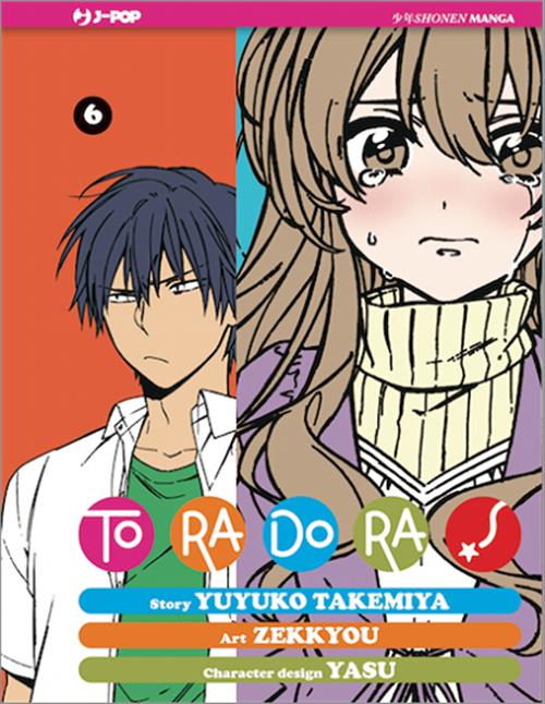 TORADORA! 6