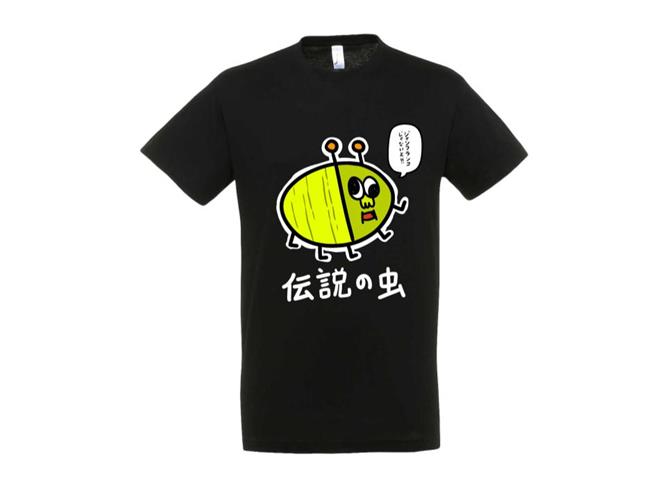 GIGACIAO - T-SHIRT BAMBINO - SIO BRUCO GIANLUCO NERO (T-SHIRT L)