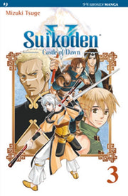 SUIKODEN V - CASTLE OF DAWN 3