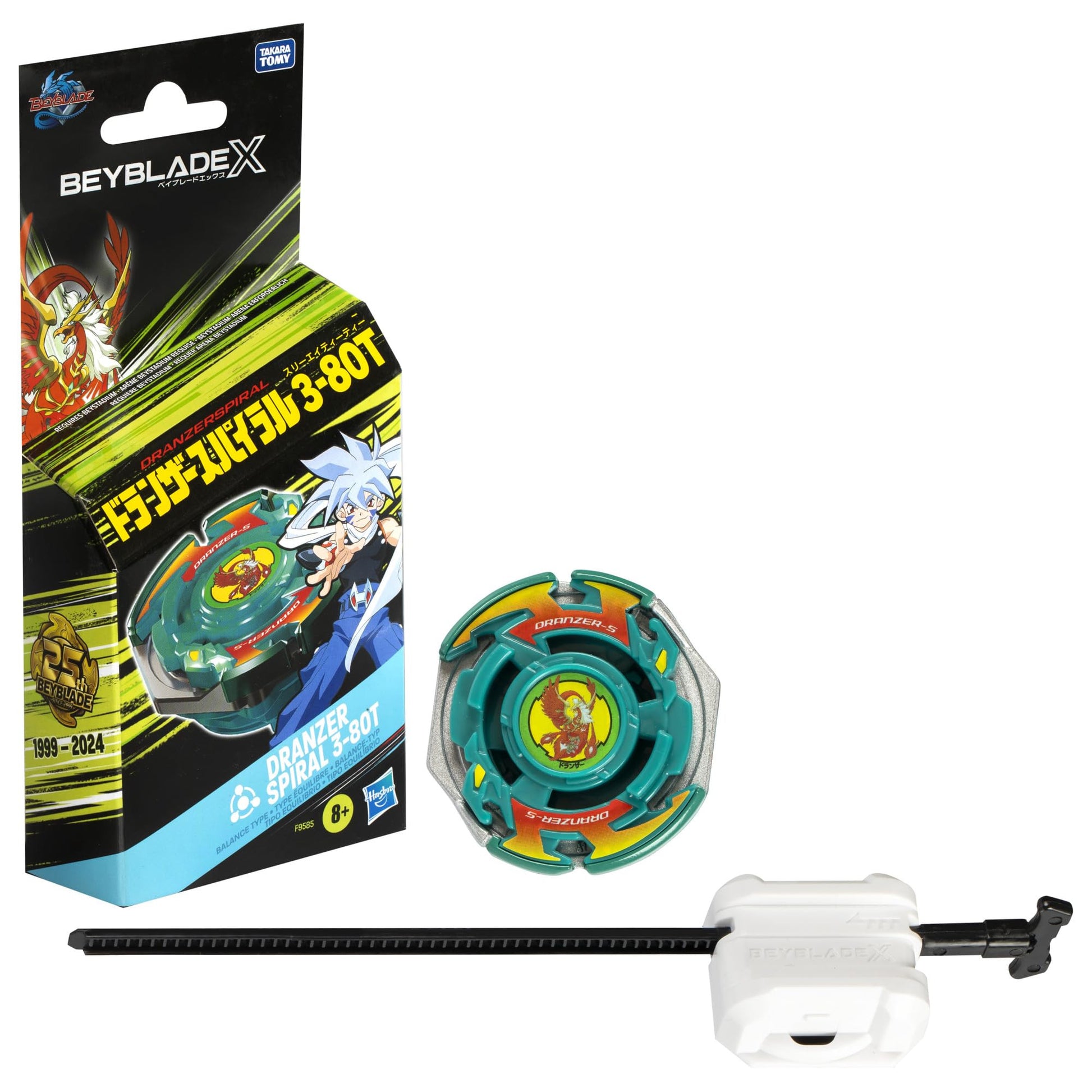 BEYBLADE-X - EU DRANZER