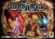 EPIC OF HEGEMONIA - ENG/DEU (ITA SCARICABILE)