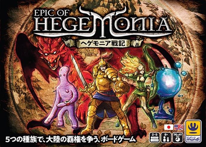 EPIC OF HEGEMONIA - ENG/DEU (ITA SCARICABILE)