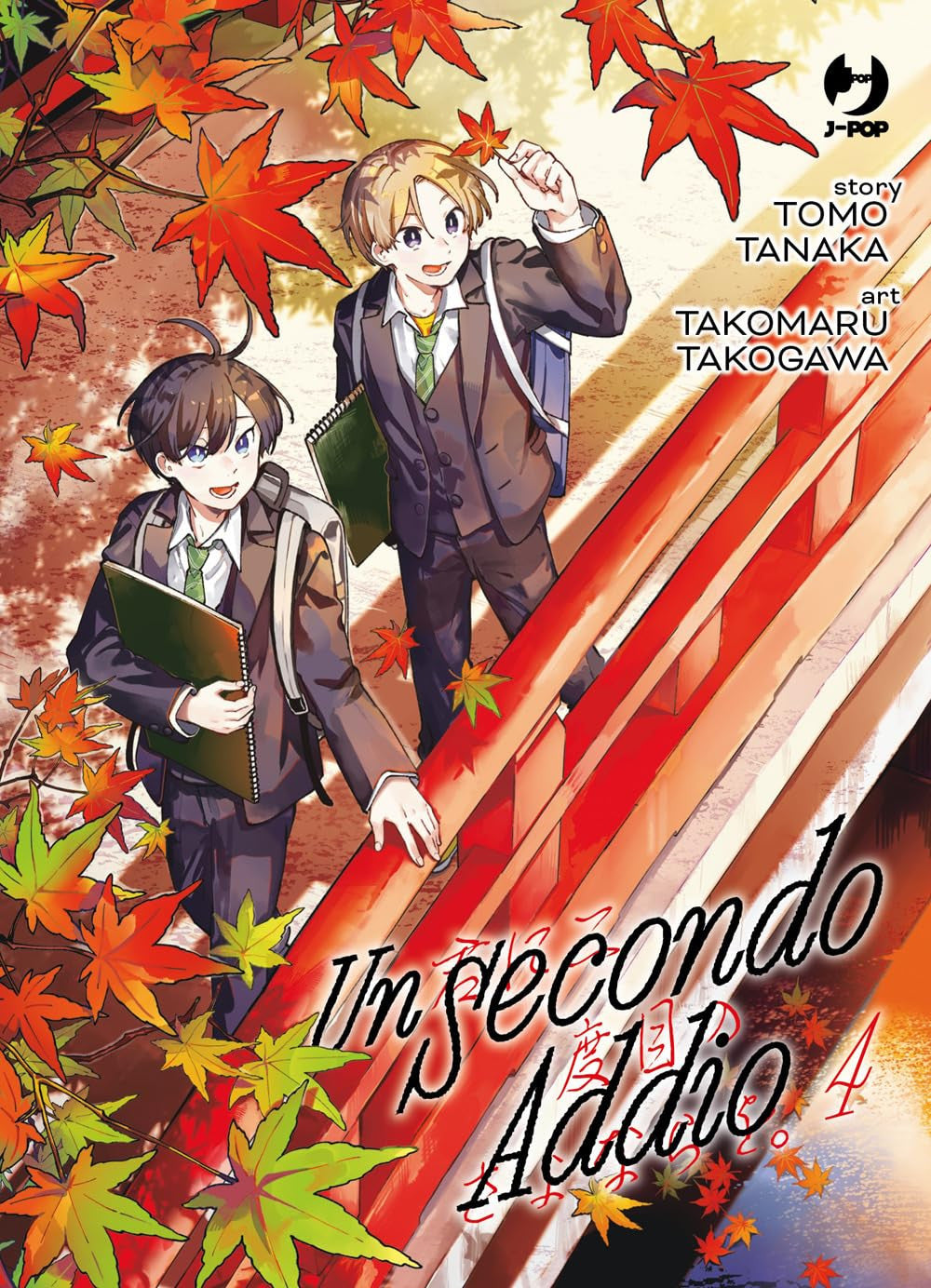 UN SECONDO ADDIO VOL.4