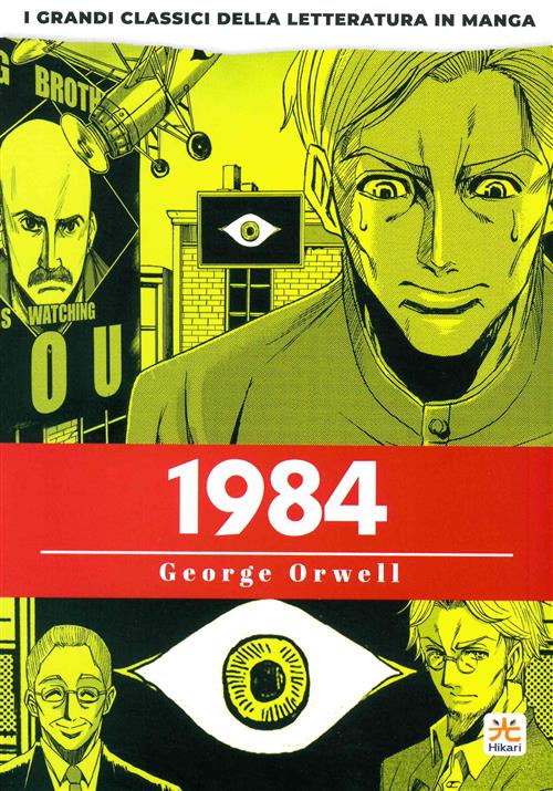 1984 - I GRANDI CLASSICI DELLA LETTERATURA IN MANGA 3