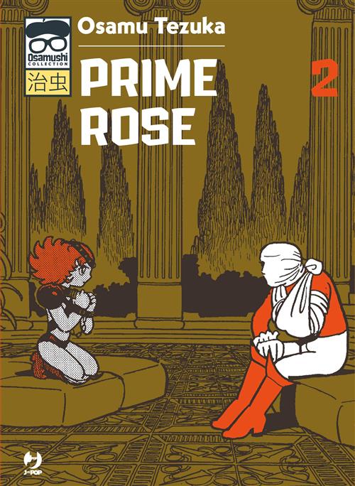 PRIME ROSE 2 (JPOP)