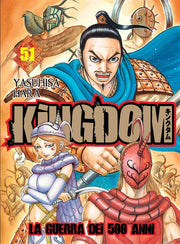 KINGDOM 51