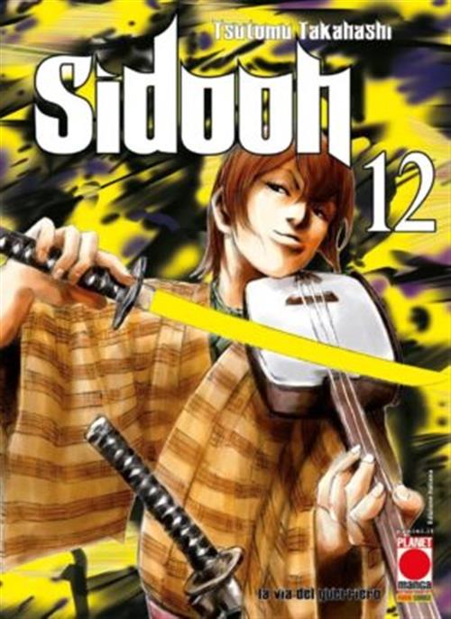 SIDOOH 12 - PRIMA RISTAMPA