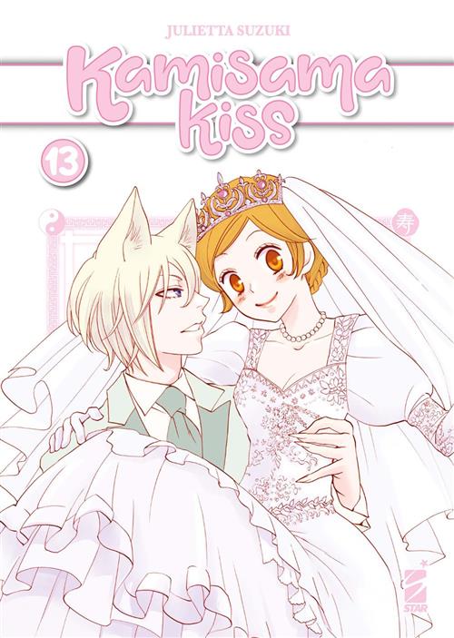 KAMISAMA KISS - NEW EDITION VOL.13