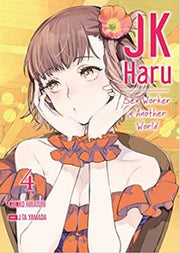JK HARU - SEX WORKER IN ANOTHER WORLD 4