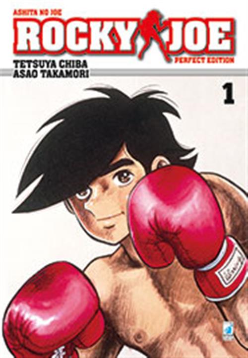 ROCKY JOE PERFECT EDITION 1