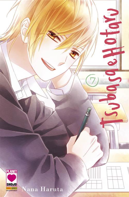 TSUBASA E HOTARU 7