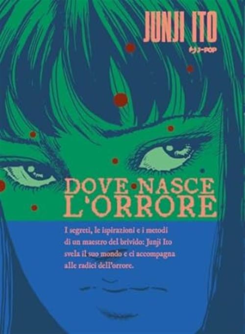 DOVE NASCE L'ORRORE - BUKIMI NO ANA