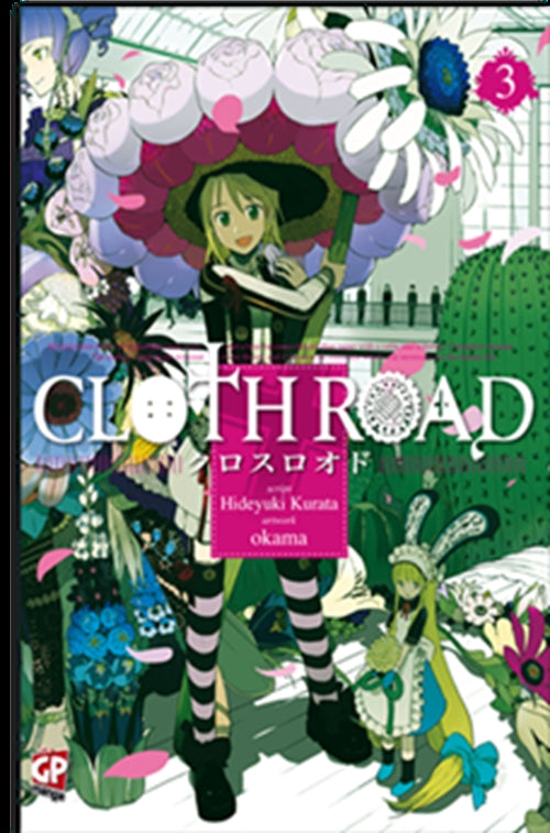 CLOTH ROAD 3