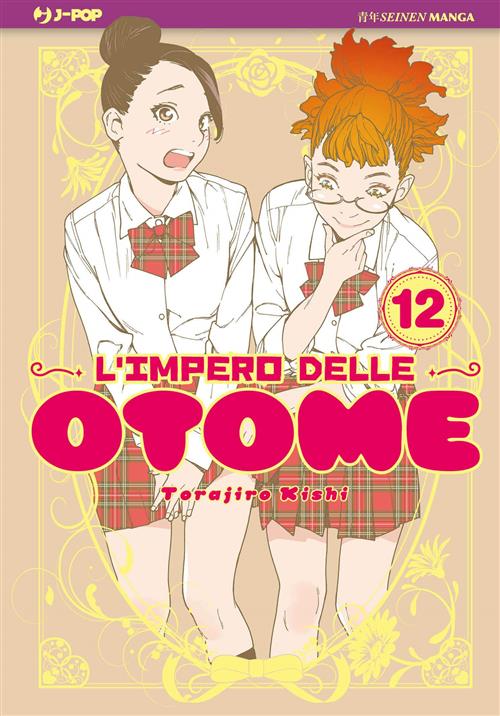 L'IMPERO DELLE OTOME 12