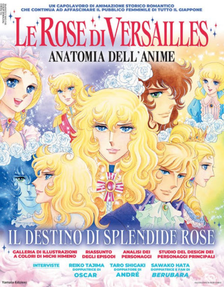 LE ROSE DI VERSAILLES: ANATOMIA DELL'ANIME - VOLUME MONOGRAFICO