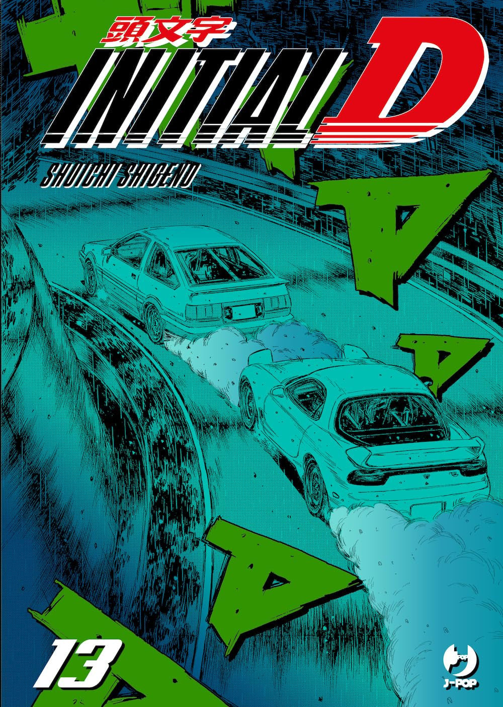 INITIAL D VOL.13
