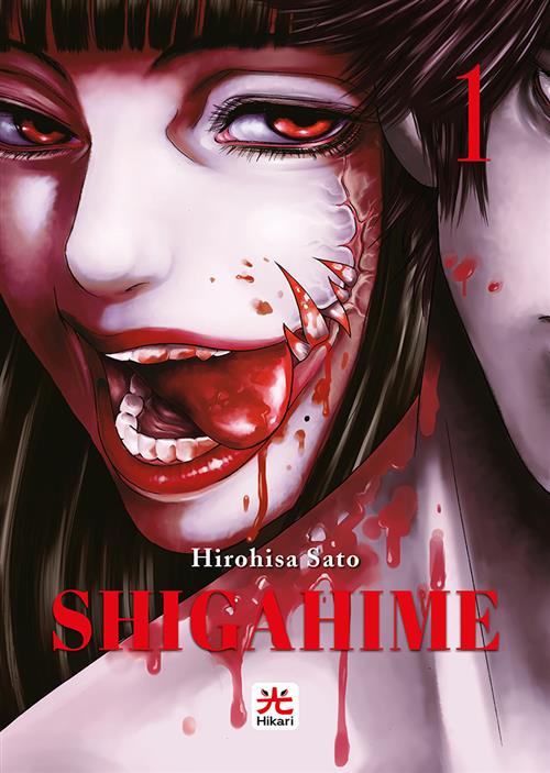 SHIGAHIME VOL.1