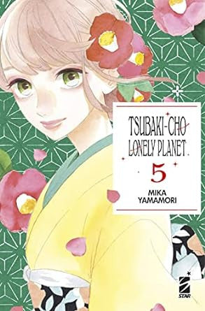 TSUBAKI-CHO LONELY PLANET 5 - NEW EDITION