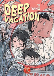 DEEP VACATION