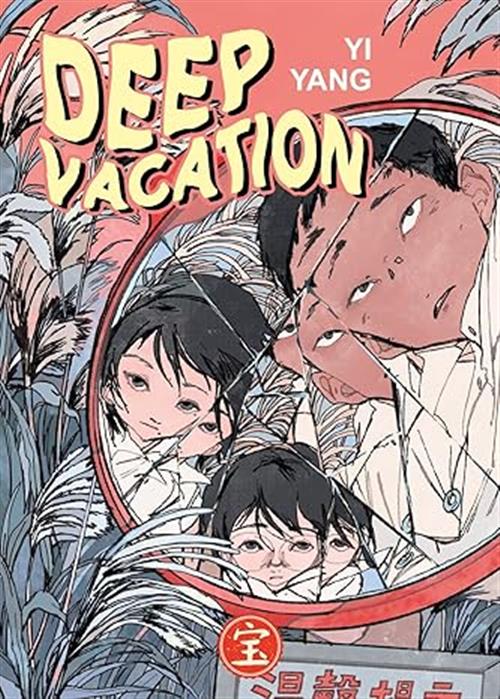 DEEP VACATION