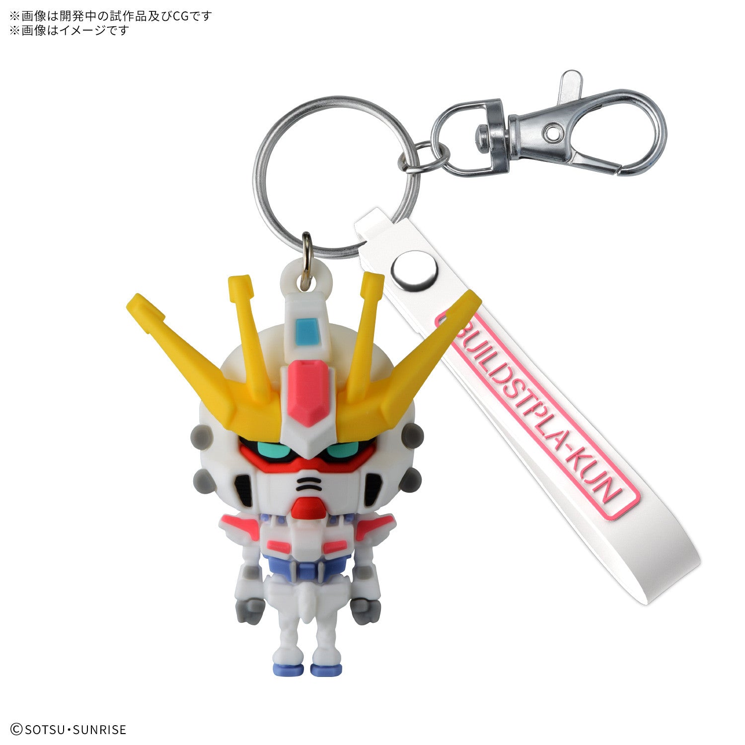 MK72016 - KEYCHAIN - BUILD STPLA-KUN 3D RUBBER MASCOT