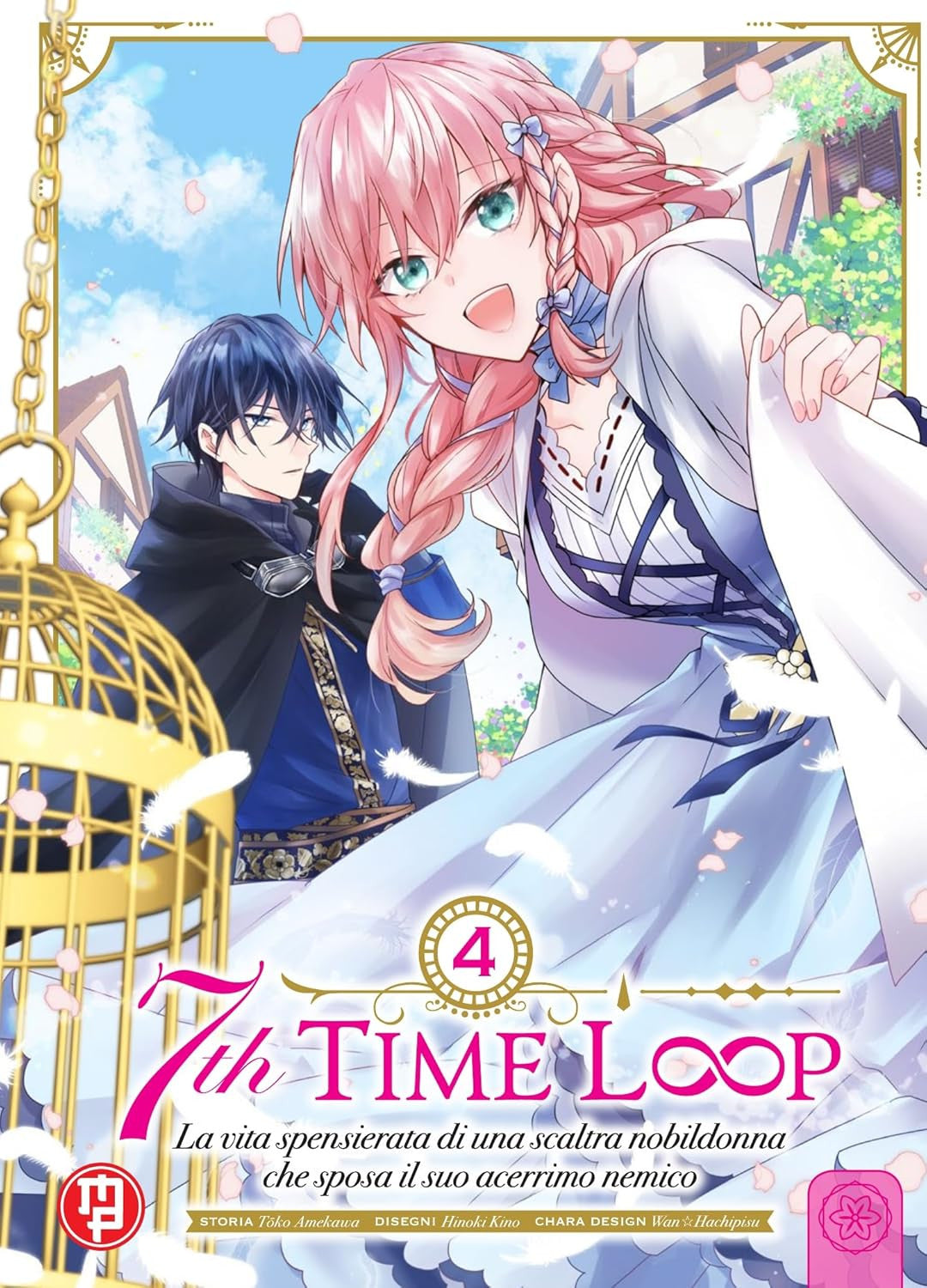 7TH TIME LOOP VOL.4