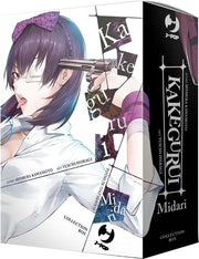 KAKEGURUI MIDARI BOX - VOL.1-4