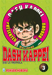 DASH KAPPEI 3