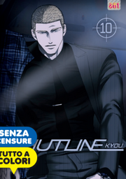 SHUTLINE VOL.10