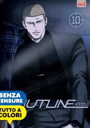 SHUTLINE VOL.10