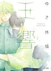 TAMAYURA