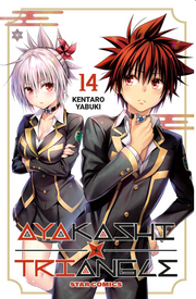 AYAKASHI TRIANGLE VOL.14